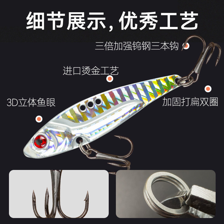 微物vib路亚假饵铁板饵套装翘嘴鲈鱼亮片远投淡水通杀全套响尾蛇,淘宝优惠券,粉丝福利购,淘宝优惠卷