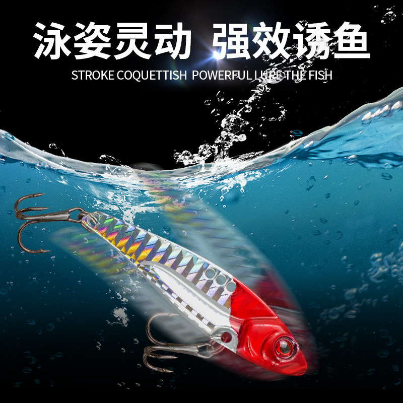 微物vib路亚假饵铁板饵套装翘嘴鲈鱼亮片远投淡水通杀全套响尾蛇,淘宝优惠券,粉丝福利购,淘宝优惠卷