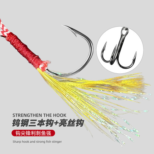 鱼鳞纹蓝手刀路亚铁板飘落超远投特价羽毛双钩路亚饵铅鱼工厂直销 - 图3
