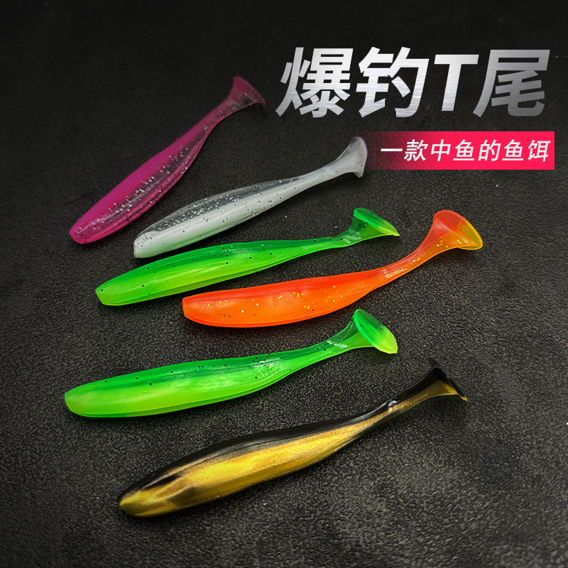 路亚饵铅头钩套装t尾软饵远投软虫T尾鱼假饵单尾鲈鱼鳜鱼翘嘴卷尾,淘宝优惠券,粉丝福利购,淘宝优惠卷