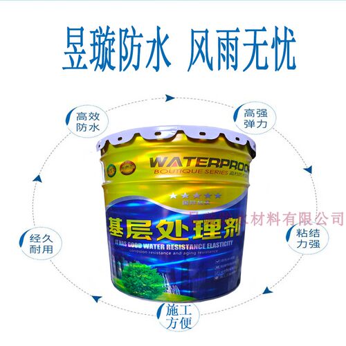 卷材冷底油乳化沥青液体屋顶防水涂料打底胶基层环保处理剂 - 图2