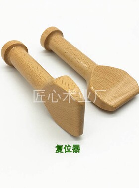 正骨锤中医锤疗工具锤击正骨整骨矫正脊柱按摩捶脊椎锤多功能养生