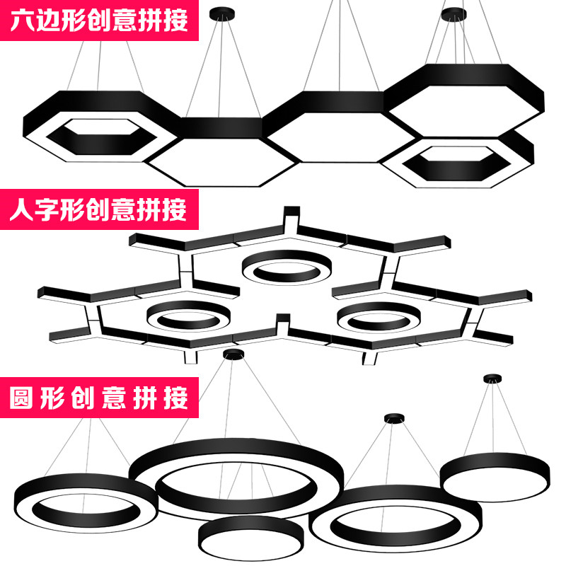 造型灯创意异形六边形超市办公室电玩城台球氛围灯健身房专用吊灯 - 图2