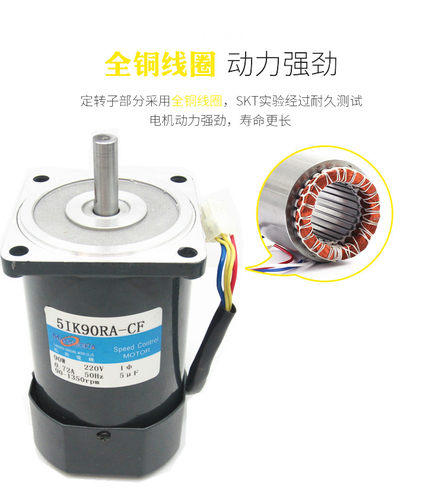 松岡传动高速光轴电机马达交流220V无极变速 单相1350转调速器 - 图2