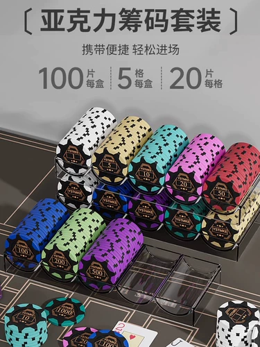 Clason Chip Chip Chip Chip Coin, чтобы играть в карты Mahjong для игры в Mahjong Play для Chipping Rooms