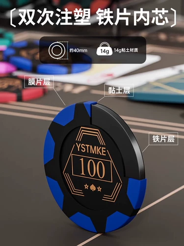 Clason Chip Chip Chip Chip Coin, чтобы играть в карты Mahjong для игры в Mahjong Play для Chipping Rooms