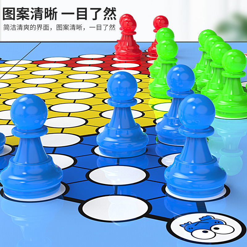 跳棋儿童益智磁性跳跳棋五子棋二合一小学生专用折叠多人游戏棋盘-图1