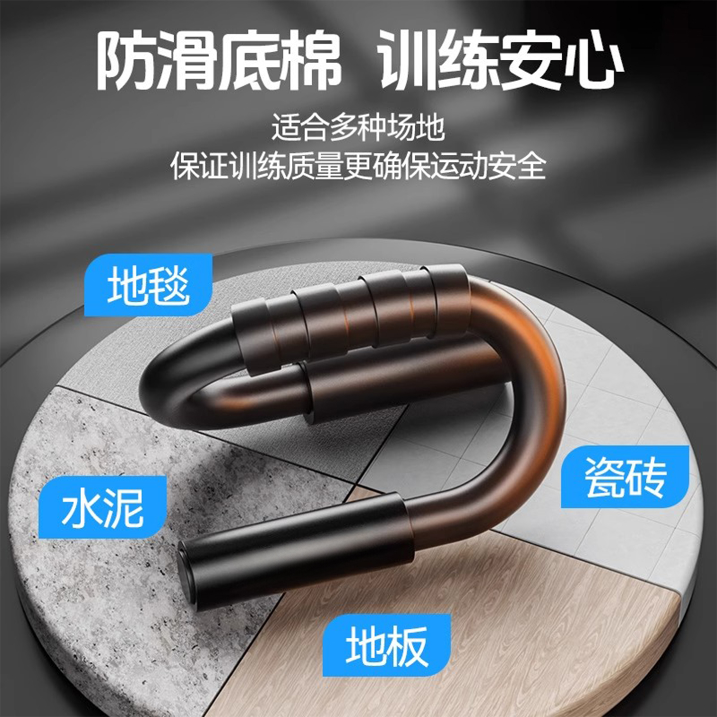 S型俯卧撑支架健身专用器材训练板家用辅助多功能俄挺练胸肌神器 - 图3