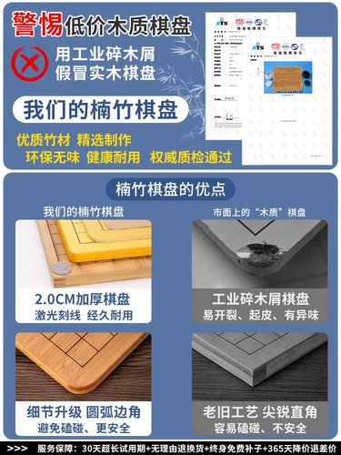 Шахматы из натурального дерева, детский комплект, Гомоку, 2 в 1, подходит для начинающих