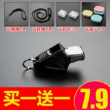 Баскетбольный профессиональный футбольный свисток для тренировок, дорожный спасательный жилет, дельфин