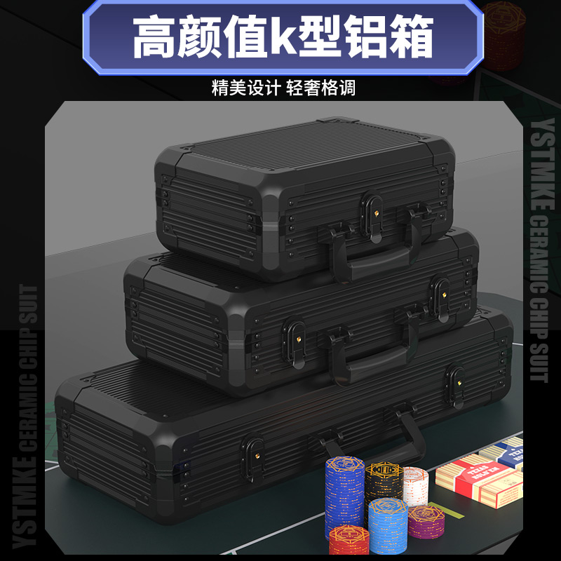 德州扑克陶瓷筹码棋牌室专用扑克牌桌布德扑桌垫筹码铝箱套装43mm-图2