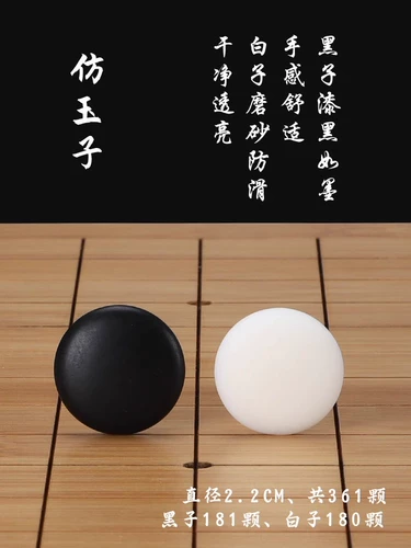 Шахматы из натурального дерева, детский комплект, Гомоку, 2 в 1, подходит для начинающих