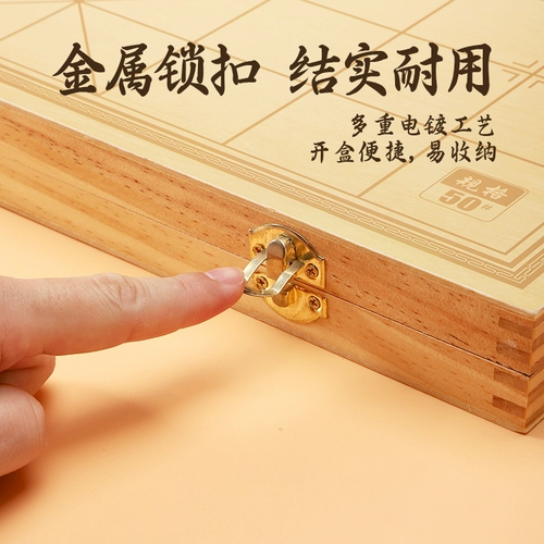 Китайские большие складные шахматы из натурального дерева для школьников, полный комплект