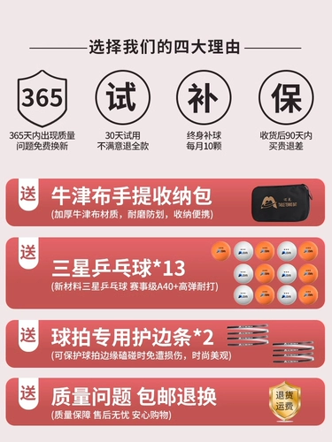 Детская ракетка для настольного тенниса, высокий эластичный профессиональный комплект для школьников для начинающих, официальный флагманский магазин