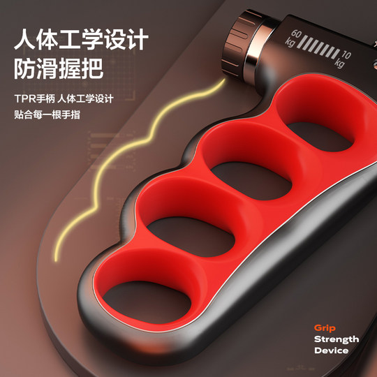 握力器男士专业练手力康复训练中学生专用可调节款指力力量训练器