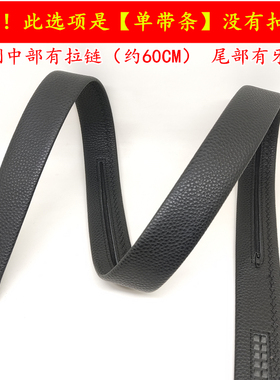 无扣男士真皮皮带有拉链替换用腰带可放钱怀旧钱包皮带防盗多功能