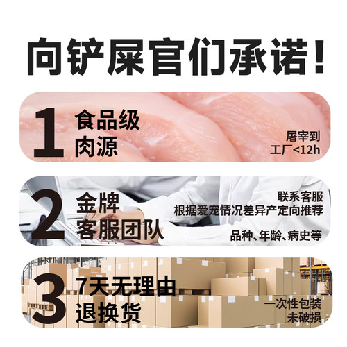 兽医张旭狗粮鸭肉梨低油低盐泪痕泪腺幼犬成犬清火犬粮干粮处方粮 - 图3