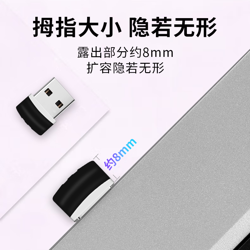 联想32G USB3.1迷你U盘SX7 16G金属迷你办公闪存盘USB2.0车载优盘 - 图0