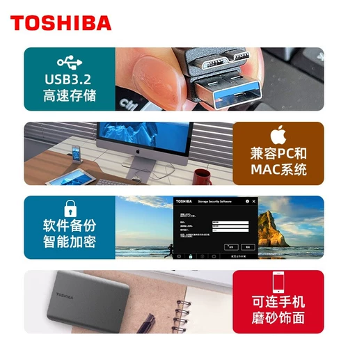 Мобильный жесткий диск Toshiba 1t USB3.2 New Black Beetle 2t 4t можно подключить к мобильному телефону типа c