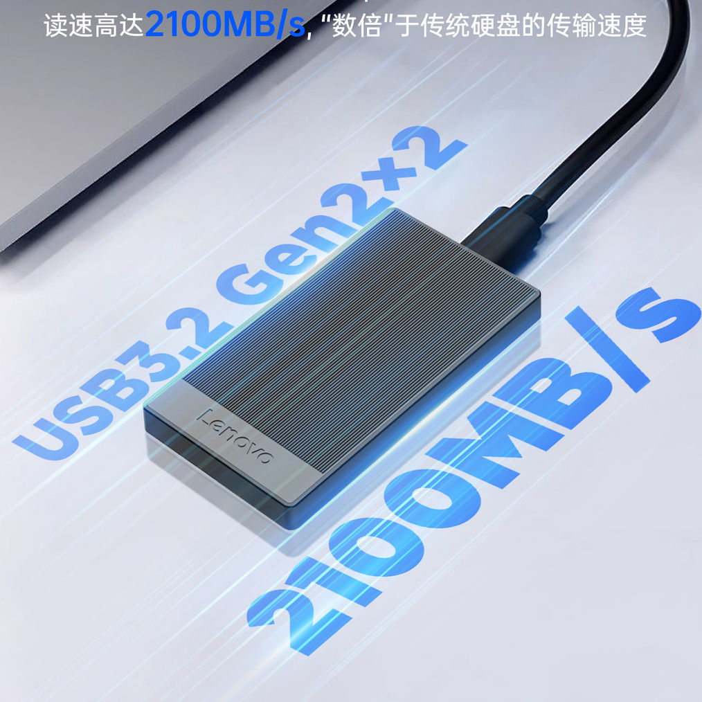 联想Lenovo 1T移动固态硬盘2T 固态ssd Type-c USB3.2 高速u盘ZX6 - 图1