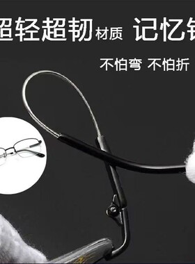 变色多焦点防蓝光老花镜