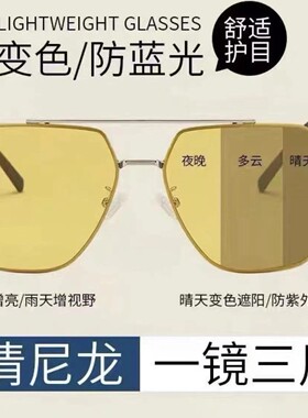 出口级尼龙高清男士驾驶墨镜