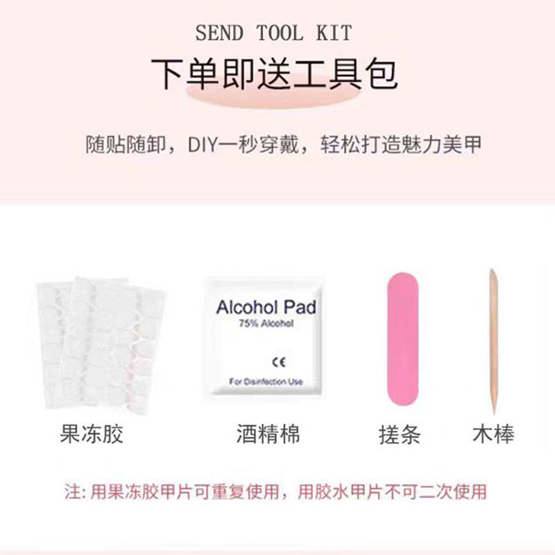 裸色磨砂猫眼穿戴甲高级感简约日常百搭显白新短款豆豆美指甲贴片,淘宝优惠券,粉丝福利购,淘宝优惠卷