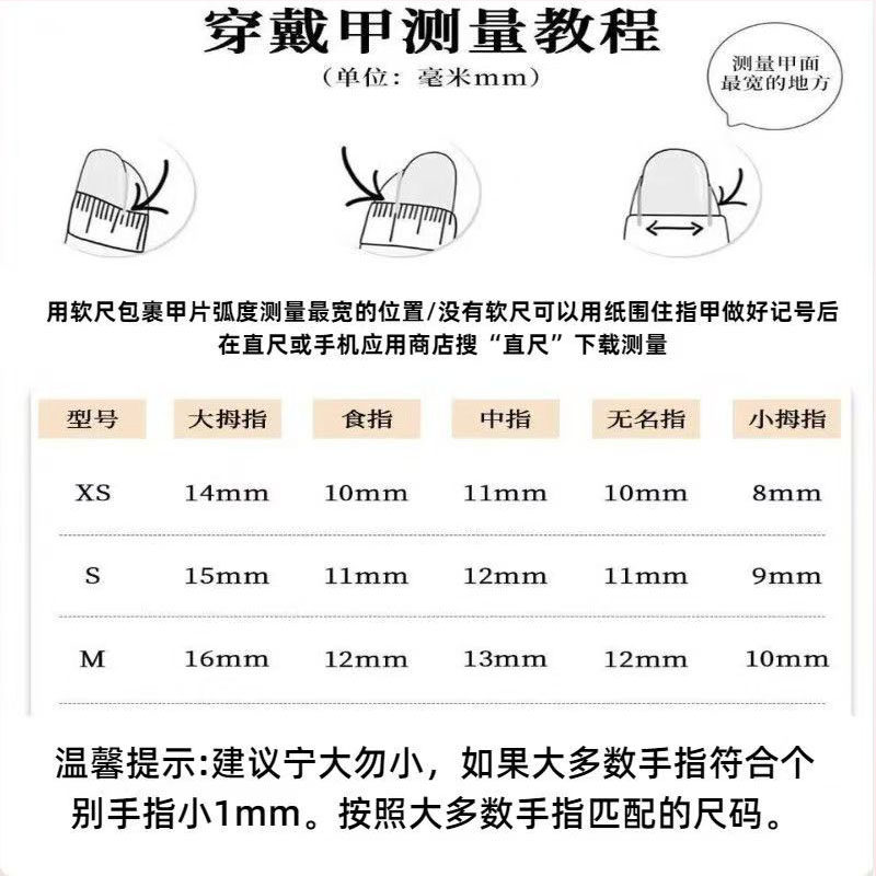 裸色磨砂猫眼穿戴甲高级感简约日常百搭显白新短款豆豆美指甲贴片,淘宝优惠券,粉丝福利购,淘宝优惠卷