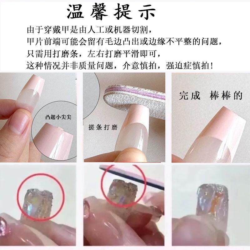 皮粉法式腮红穿戴甲简约百搭高级裸粉色显白ins短款修饰手型美甲,淘宝优惠券,粉丝福利购,淘宝优惠卷