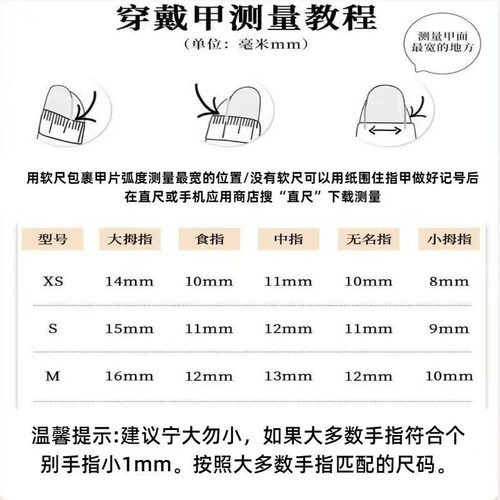 春夏新款猫眼穿戴甲香槟裸粉中长显白温柔纯欲白开水简约百搭甲片 - 图1