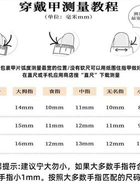 法式白边穿戴甲高级感腮红美甲显白日常渐变2025新爆款中长梯甲片