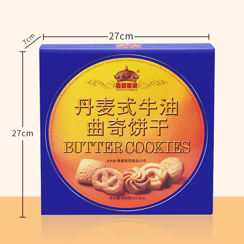 皇冠世家丹麦风味曲奇饼干喜饼454g铁礼盒装年货送礼礼品公司团购 - 图2