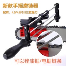 Cargo portable manual filing knife grinding machine chain clamp grinding edge instrumental set angle filing knife 4 0 4 8 5 0 filing knife