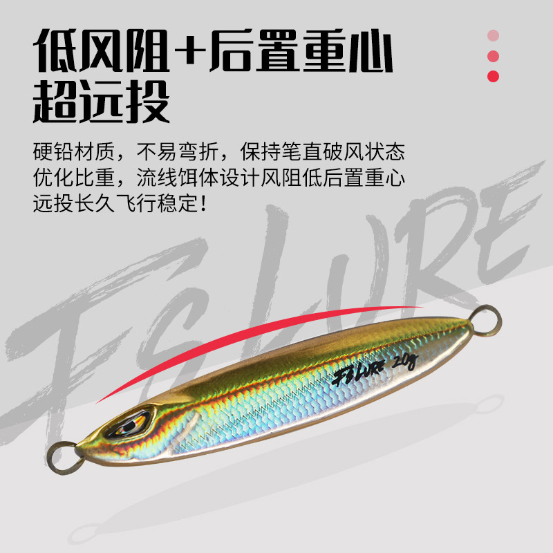 鬼刃远投飘落铁板路亚饵黑金死亡夹角三本钩冰丝前单钩翘嘴鳡鱼,淘宝优惠券,粉丝福利购,淘宝优惠卷