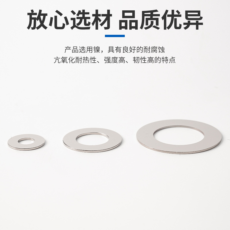 日本富士金Fujikin垫片UJR-6.35G-NI-0平垫316镀镍VCR密封圈1/4 - 图0