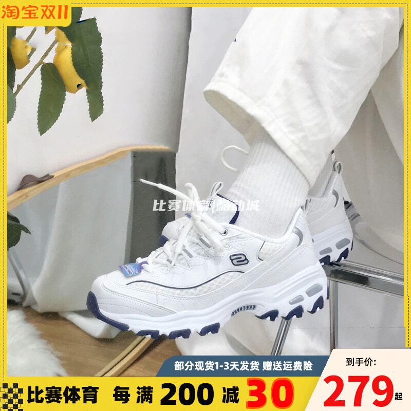 Skechers斯凯奇女鞋春夏厚底增高老爹鞋熊猫鞋减震运动鞋99999863