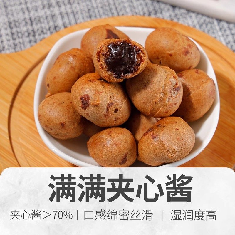 阿华田爆浆泡芙麦芽巧克力味夹心可可味解馋零食10袋,淘宝优惠券,粉丝福利购,淘宝优惠卷