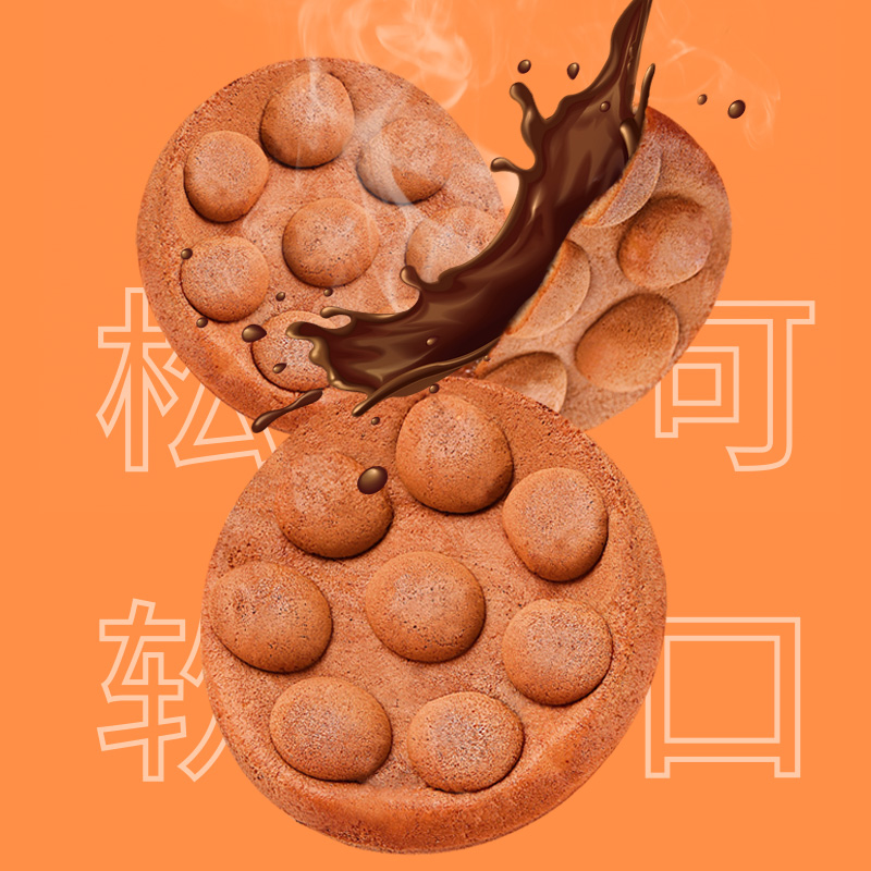 【阿华田】爆浆鸡蛋仔即食蛋糕早餐代餐面包巧克力味解馋零食520g