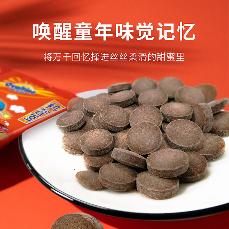 Ovaltine 阿华田 机智豆麦芽糖串装 270g（7.5g*36袋）