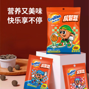 阿华田机智豆儿童解馋零食麦牙麦芽糖可可牛奶味巧克力味压片糖果