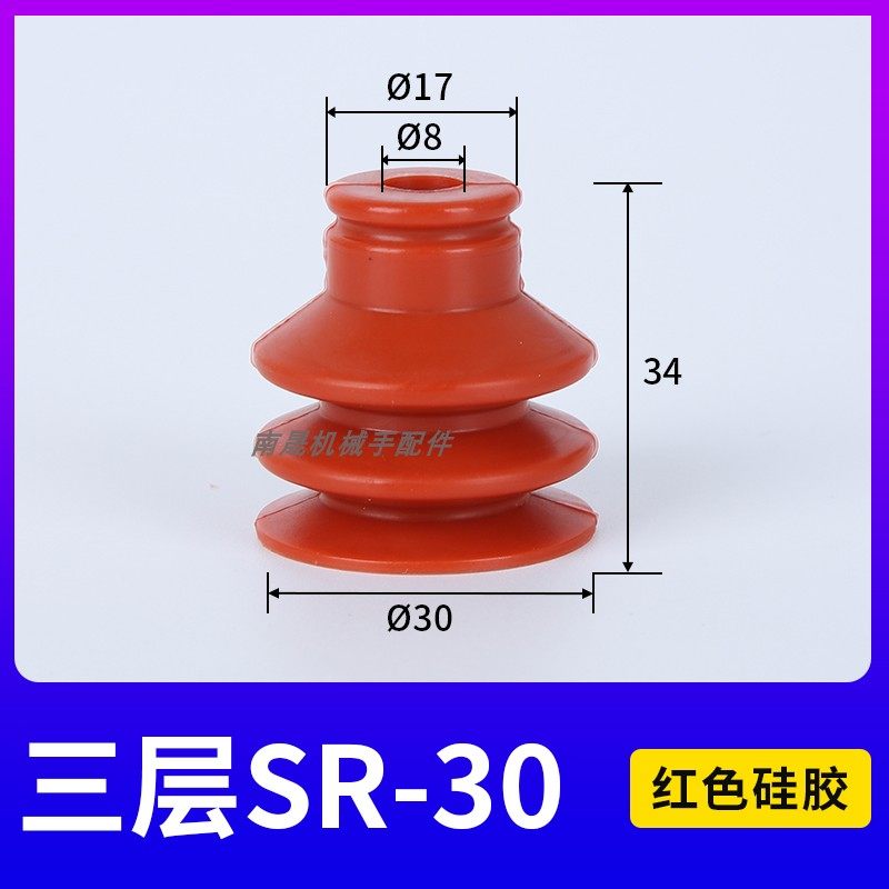 天行大头吸盘红色硅胶机械手真空吸嘴SP单双三层mp强力吸塑注塑机,淘宝优惠券,粉丝福利购,淘宝优惠卷