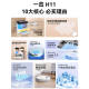 Haier H11 sweep and mopping ຫຸ່ນຍົນທໍາຄວາມສະອາດຕົນເອງແລະເວລາແຫ້ງ