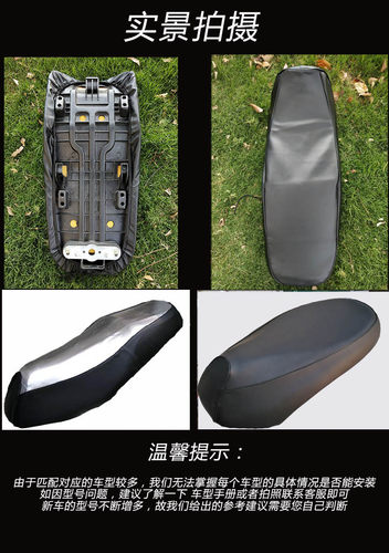 摩托车皮革坐垫套本田CG125防水座套EN125 GT125座垫套四季通用套 - 图2