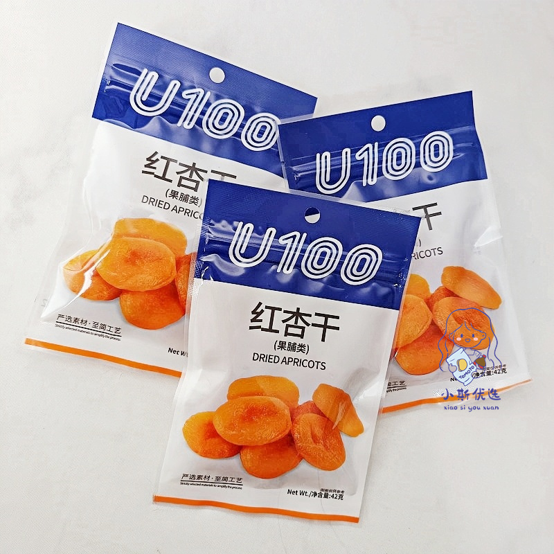 Dried sour apricots to satisfy cravings, high-quality fresh sour apricots