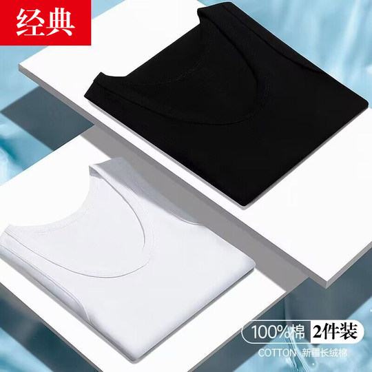 Pure cotton men's vest men's hurdles sports fitness sweat-absorbing cotton vest wide shoulders summer base shirt