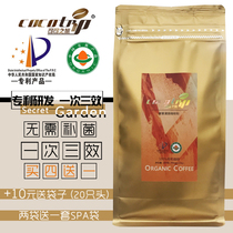 (Patent) Imported Organic Enema Coffee Powder Cocoa Trip Recipes Low Temperature Enzyme Güsentherapy Anli