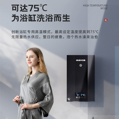 格林姆斯GL10即热式电热水器家用速热过水热洗澡小型迷你快速淋浴 - 图2
