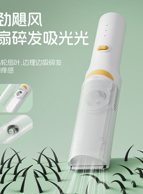 婴儿理发器超静音自动吸发宝宝剃头发新生儿童电推子剃发神器家用