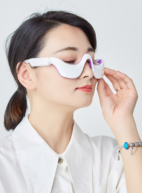 智能眼部按摩器去眼袋黑眼圈