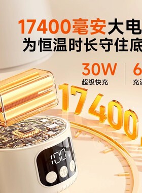 恒温杯婴儿冲奶外出可烧开水杯